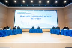  嘉兴市副秘书长、嘉兴市市场监管局党委